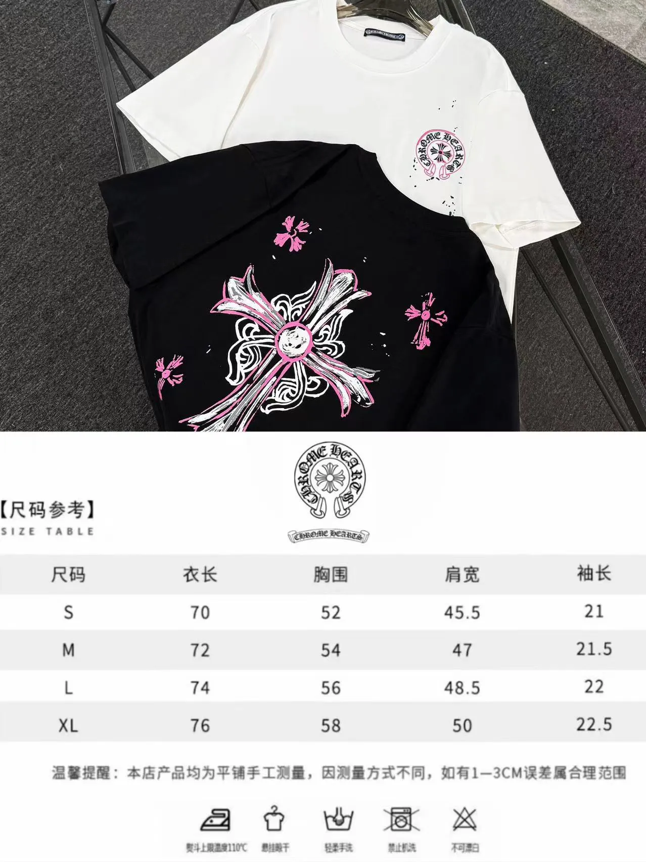P170 Chrome Hearts Chrome Hearts 25 high-end versions. The fabric is made of 300 grams of high-density pure cotton. It does not deform or shrink. It has three labels. It is the same style for men and women. Technology: Digital printing. Color: White. Black. SIZE: S-XL.